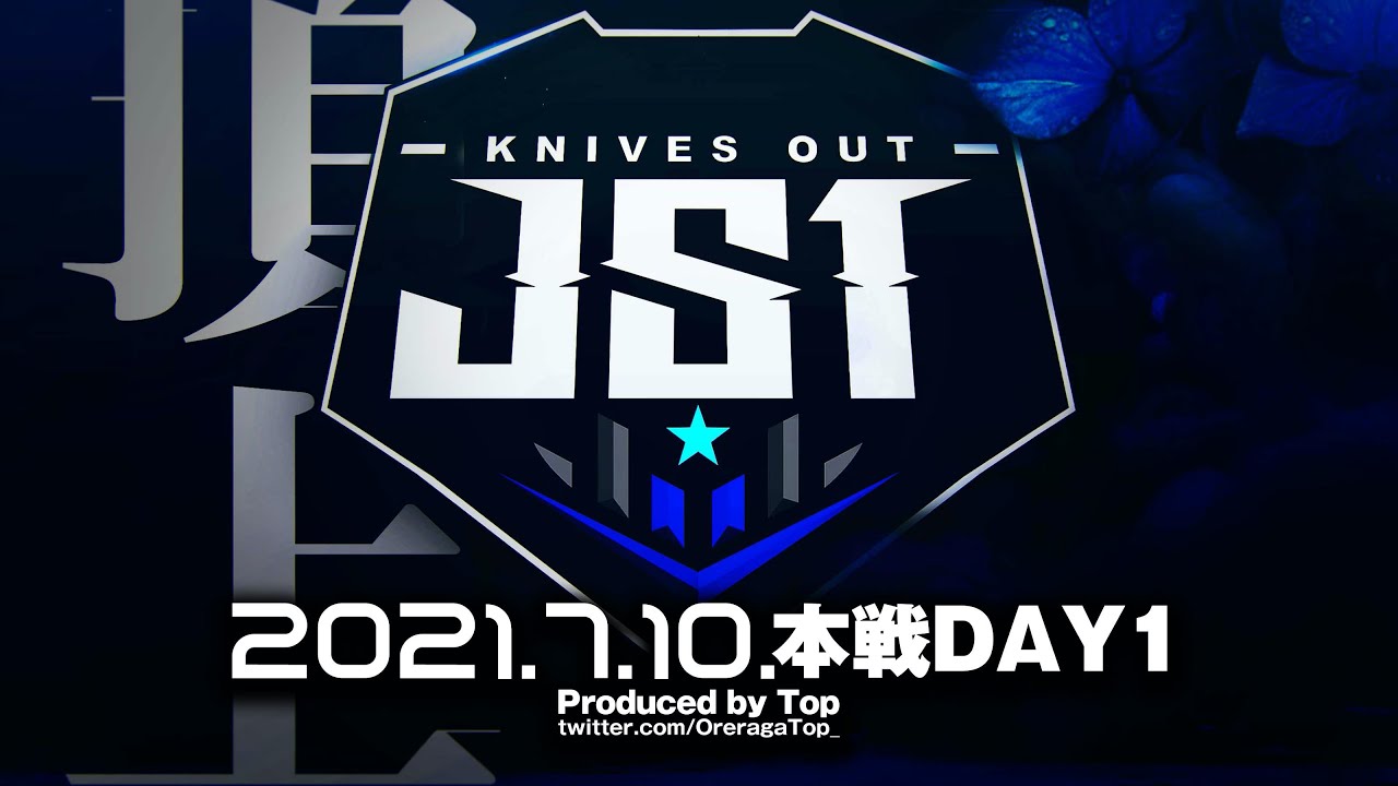 【荒野行動】7月度 JS1 本戦Day1 最高峰の戦いが開幕！｜荒野行動Youtube動画まとめ